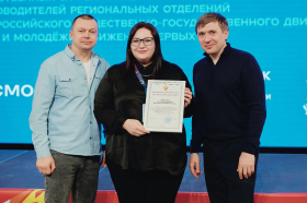 Чукотка отмечена на федеральном уровне за вклад в развитие молодёжной политики