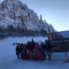 Увидеть одно из природных чудес Якутии стало проще благодаря проекту на «дальневосточном гектаре»