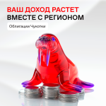 Как начать инвестировать в народные облигации
