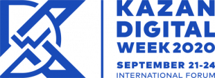 Международный форум KAZAN DIGITAL WEEK – 2020