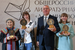 Победители масштабной литературной Премии «Дальний Восток» имени Арсеньева оглашены в Москве