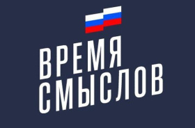 «Время смыслов» приглашает авторов Чукотки к участию в конкурсе плакатного искусства