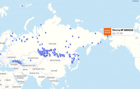 В чукотском селе Уэлен открылось новое почтовое отделение