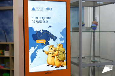 В столице Чукотки торжественно открылся детский культурно-просветительский центр «Умка-центр»