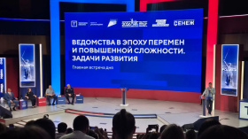 Представитель Чукотки стала участницей смены «Родина» форума «Территория смыслов»