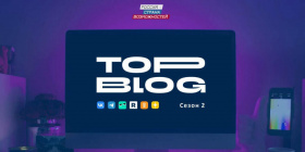 Жителей Чукотки приглашают на медиапроект «ТопБЛОГ»