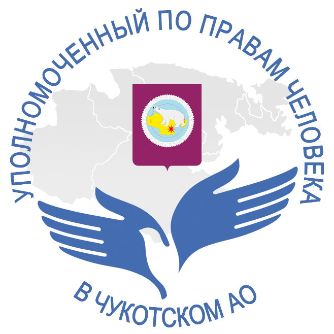 Региональный омбудсмен и руководитель Фонда «Защитники Отечества» в Чукотском автономном округе подписали Соглашение о сотрудничестве