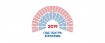 Чукотка открывает Год театра в России 