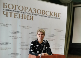 Представитель Чукотки поделилась опытом преподавания родных языков на «Богоразовских чтениях»