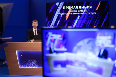 Губернатор Чукотки Владислав Кузнецов провёл прямую линию с жителями округа