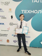 Школьник с Чукотки вошел в десятку лучших веб-разработчиков страны на чемпионате «Профессионалы» 