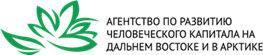 Расширен перечень мер поддержки переселяющихся на Дальний Восток из-за рубежа соотечественников