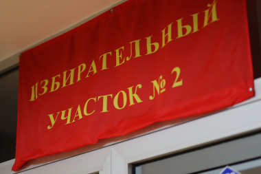 Более 300 избирателей Чукотки приняли участие в  досрочном голосовании