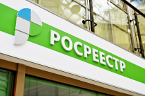 Росреестр договорился о взаимодействии с Правительством Чукотки в целях повышения качества предоставления услуг