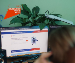 Центр занятости населения Чукотки содействует в переселении специалистов из других регионов России
