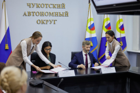 Чукотский автономный округ и Российское общество «Знание» подписали соглашение о сотрудничестве