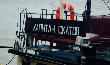 В честь легендарного капитана-механика Анатолия Скатова назвали судно, на котором он проработал 40 лет