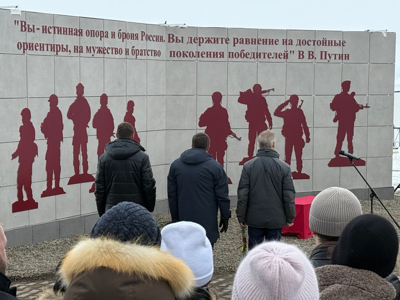 Уполномоченный по правам человека в Чукотском АО Ирина Сенаторова приняла участие в церемонии открытия стелы памяти защитникам Отечества