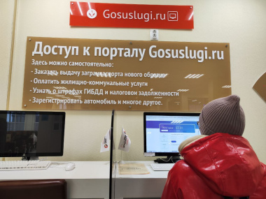 Правительство Чукотки активно расширяет возможности для удаленного получения социальной помощи