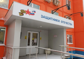 На Чукотке ветераны СВО могут получить дистанционную психологическую помощь 