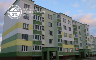 Молодые семьи заселяются в новые квартиры, полученные по программе «Дальневосточная ипотека»