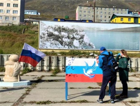Поздравление с днем государственного флага РФ Главы Провиденского ГО