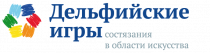 Молодые дарования Чукотки представят округ на восемнадцатых Дельфийских играх России