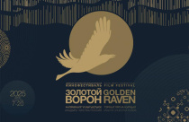 Открыт приём заявок на IX Арктический международный кинофестиваль «Золотой ворон»