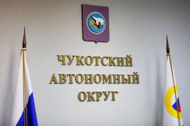 На Чукотке сформируют новый состав Молодёжного Правительства