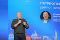 Диалог «Вопросы поколений»: Дальний Восток — самая привлекательная часть страны