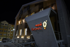 Более 1700 предпринимателей Чукотки отмечают свой профессиональный праздник