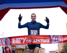 На старт полумарафона «Бегу по Арктике» вышло более 70 спортсменов