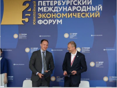 Губернатор Чукотки подписал соглашение о подключении сервиса «Первый электронный рецепт» на ПМЭФ-2022