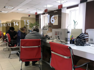 В «одном окне» – одно заявление 