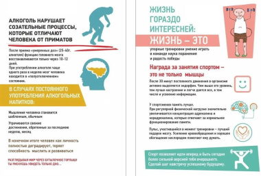 Чрезмерное употребление алкоголя – это не просто "плохое утро"