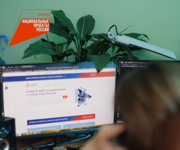 Центр занятости населения Чукотки содействует в переселении специалистов из других регионов России
