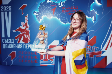 Оленёнок Кильвей стал символом Чукотки на  IV Съезде Движения Первых в Москве