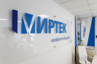 В свободном порту Владивосток открыто производство интеллектуальных приборов учета