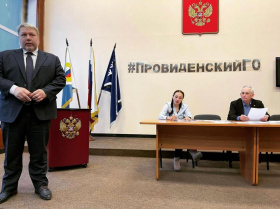 В Провиденском городском округе сменилось руководство