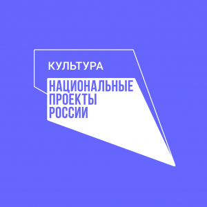 Шесть чукотских студентов получают высшее образование в рамках нацпроекта «Культура»
