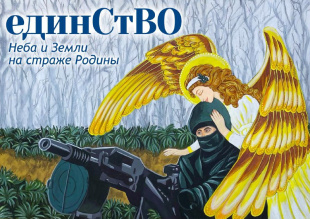 До окончания приёма работ на конкурс плакатного искусства «Время смыслов» осталось меньше двух недель