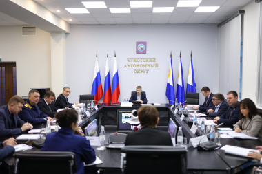 В Анадыре состоялось заседание Комиссии по координации работы по противодействию коррупции в Чукотском автономном округе