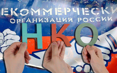 Более 10 млн. рублей получат социально ориентированные НКО Чукотки
