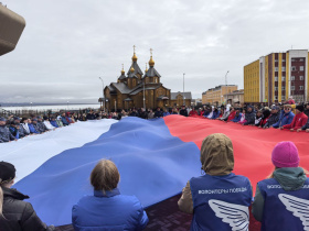 На Чукотке в День государственного флага развернут гигантский российский триколор и устроят автопробег