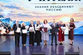 В преддверии Дня учителя в Анадыре наградили педагогов, внесших большой вклад в развитие образования на Чукотке