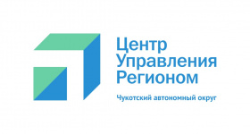 Центр управления регионом на Чукотке определил топ обращений жителей в соцсетях