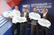 Во Владивостоке прошёл слёт выпускников программы «Муравьёв-Амурский 2030» 