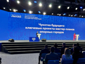 Глава Чукотки представил мастер-планы развития Певека и Эгвекинота на выставке-форуме «Россия»