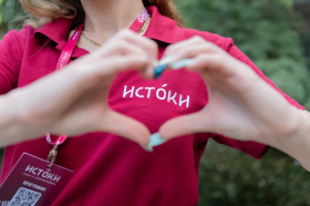 Жителей Чукотки приглашают на IV Молодежный историко-культурный форум «Истоки»