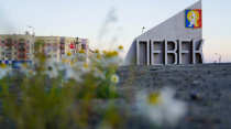 Цифровое небо: МегаФон запустил 4G в аэропорту Певек Цифровое небо: МегаФон запустил 4G в аэропорту Певек